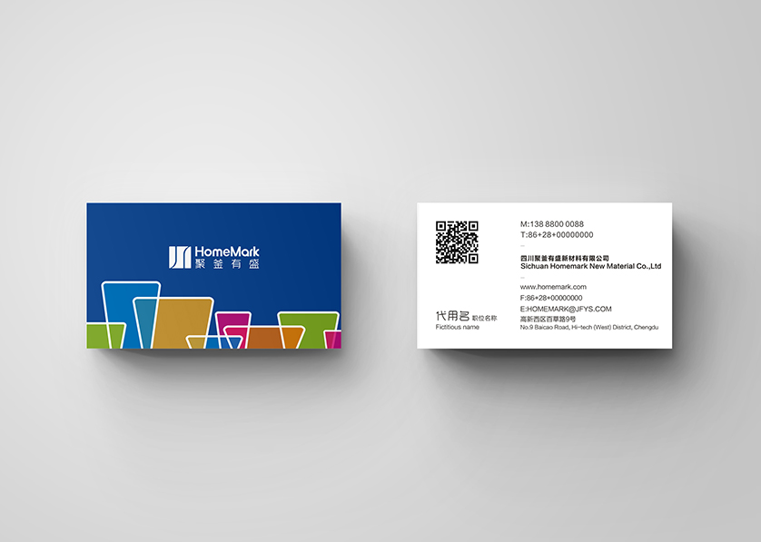 二道江区VI设计帮助很多企业获得更好的发展