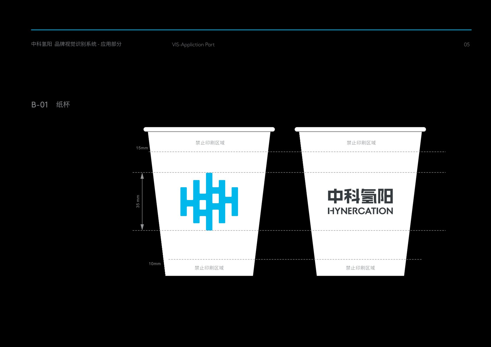 二道江区VI设计公司的发展说明很多企业逐渐的成型